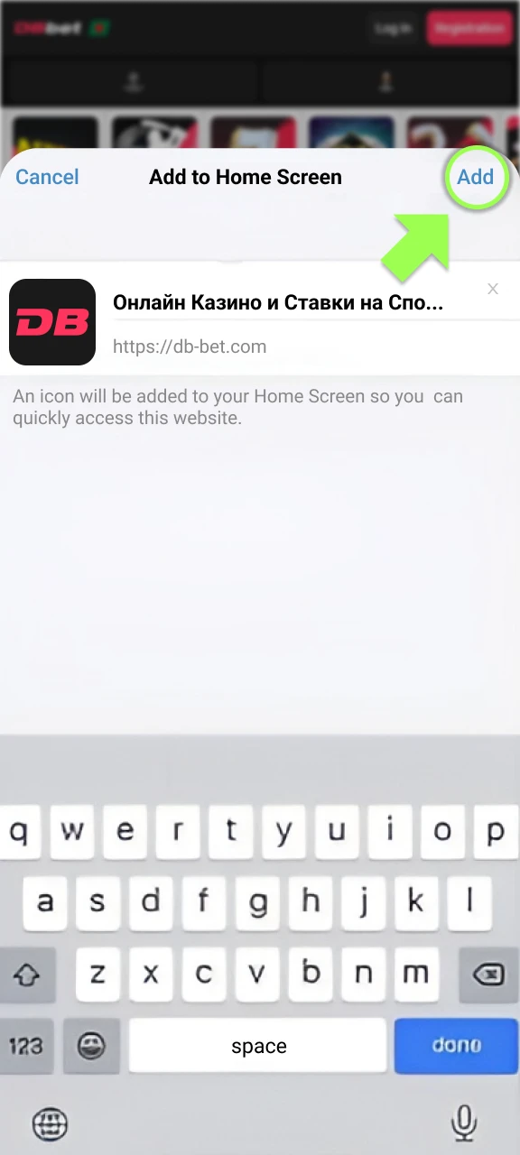 dbbet app ios how to add to homescreen add