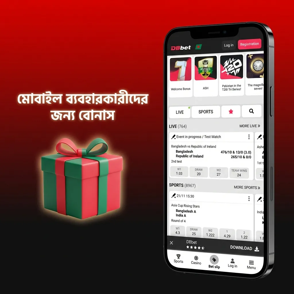 ফোনের পর্দায় DBBet মোবাইল অ্যাপে স্লট লবি খোলা, বিভিন্ন স্লট গেম আইকন ও সহজ নেভিগেশন মেনু দৃশ্যমান