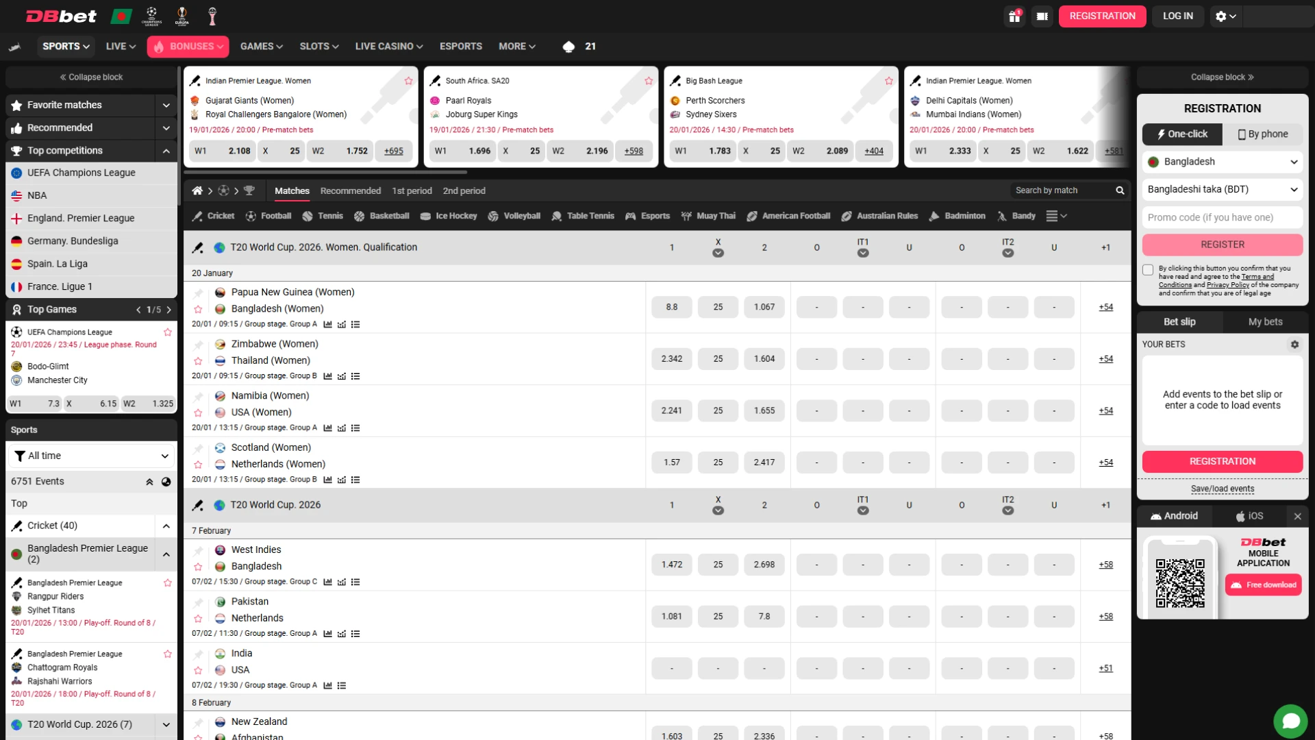 dbbet main interface pc sports